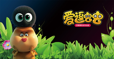 豆神動(dòng)漫亮相第七屆中國(guó)國(guó)際版權(quán)博覽會(huì)