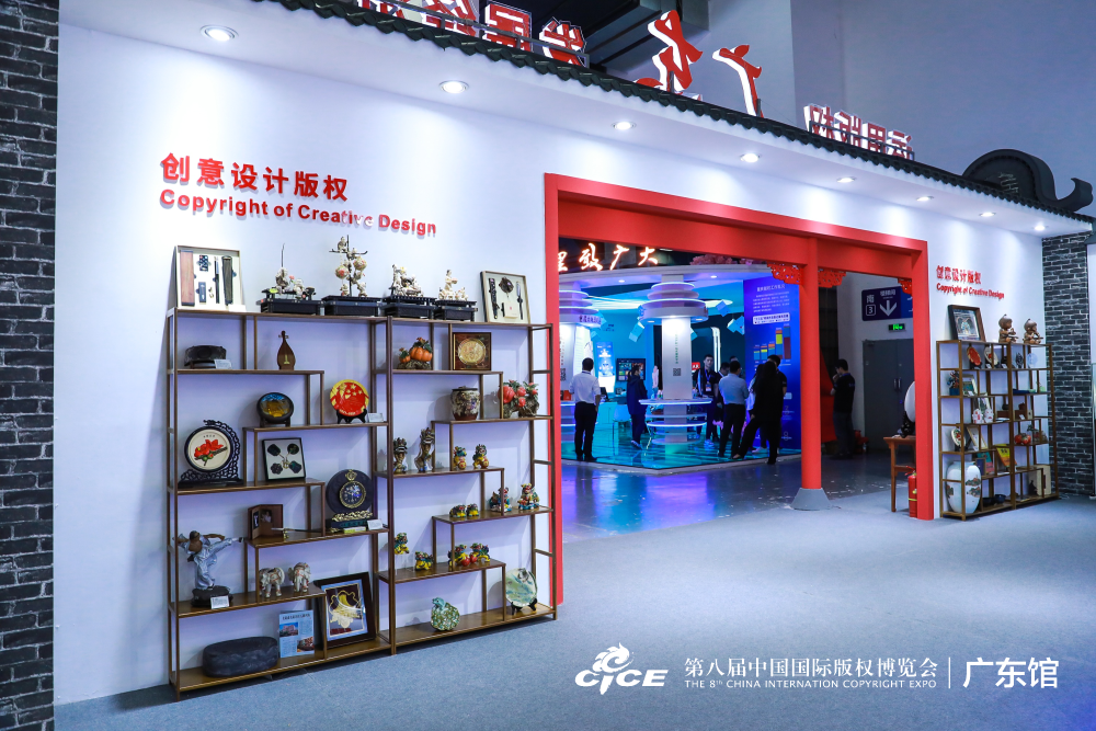 產(chǎn)業(yè)|55家粵企亮相第八屆版博會(huì),科技賦能推動(dòng)廣東版權(quán)高質(zhì)量發(fā)展