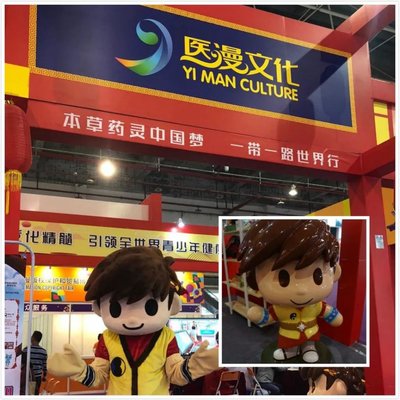 第十屆中國(guó)國(guó)際影視動(dòng)漫版權(quán)保護(hù)貿(mào)易博覽會(huì)上的廣東動(dòng)漫風(fēng)采