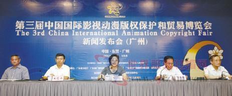 東莞正制定動漫企業幫扶政策