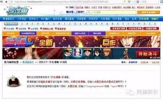 互聯網時代,我們該如何維護自己的權益呢