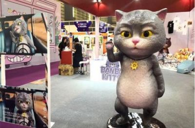 第十一屆中國國際動漫版權博覽會盛大開幕