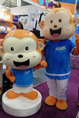 第十一屆中國國際影視動漫版權博覽會 萌眾文化攜歡躍猴人偶服驚艷亮相，引領動漫版權新風尚