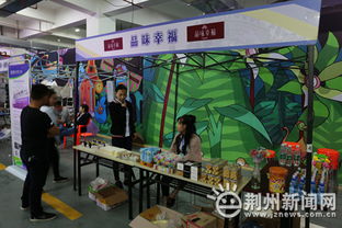 國際動漫服務博覽會在荊舉行 關公形象深入人心，動漫版權成焦點