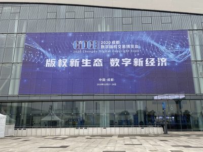 騰訊音樂攜“便當KTV”獻策產業模式創新 構建數字音樂新生態