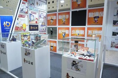 文化創意產業大型展會 第十六屆中國國際動漫游戲博覽會