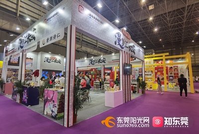 動漫版權博覽會的盛況與意義