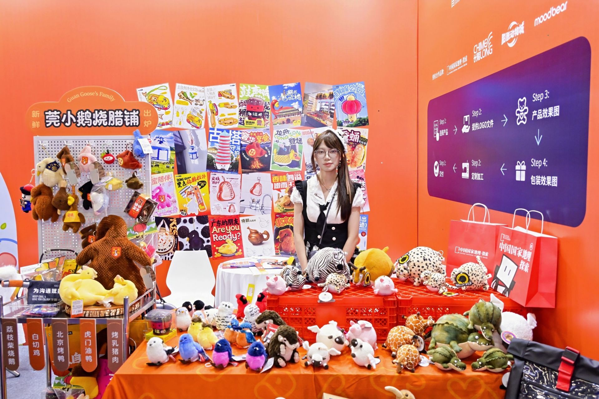 第十五屆中國國際動漫版權博覽會東莞啟幕 產業升級，版權護航