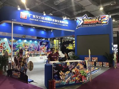 “新時代·新動漫” 第十一屆中國國際影視動漫版權和貿易博覽會盛大開幕，引領產業新浪潮