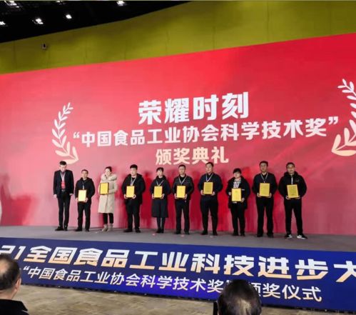 喜報 我市中豹供應鏈榮獲中國食品科學技術學會科技創新獎