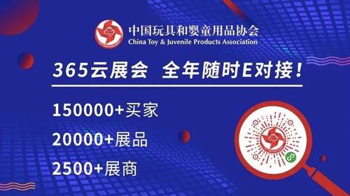 全渠道時代，CKE嬰童展攜手供應鏈賦能母嬰門店新增長